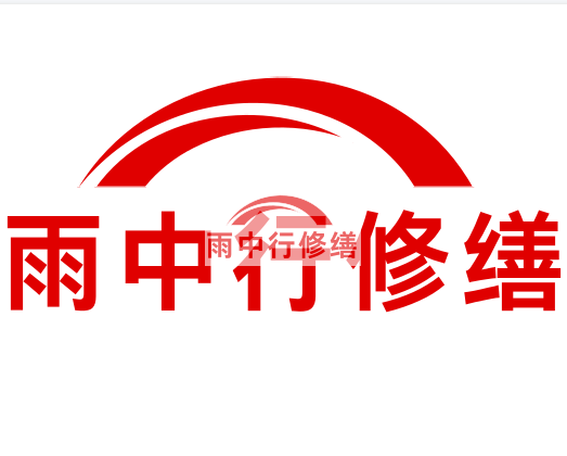 南湖雨中行修缮2024年二季度在建项目